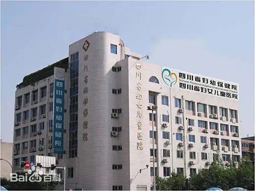 抚顺正规的试管婴儿医院-四川省妇幼保健院
